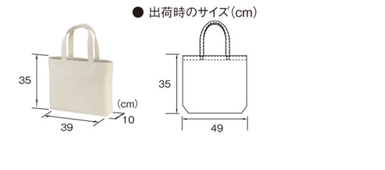 Heavy Canvas Tote Bag (Large) Size Image